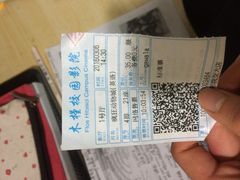 -木槿校园影城(闵行交大菁菁堂店)