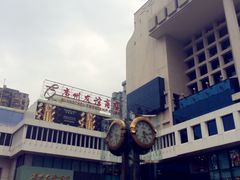 门面-苏坦土耳其餐厅(白云宾馆店)