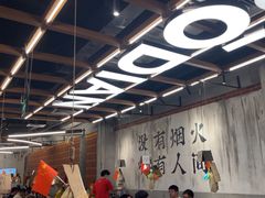 -破店肥哈·东北烧烤·夜宵(南山保利店)
