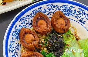 Dry-Loaded Abalone Noodles