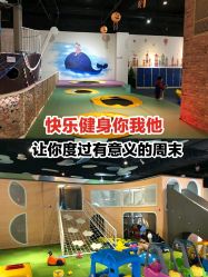 -塔塔王国·主题儿童游乐园(奥城商业广场店)