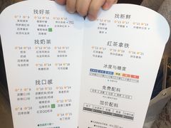 -1点点(长龙地铁店)