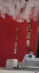 体验前-云南吴氏嘉美医疗美容医院