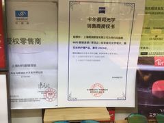 -MiRi眼镜连锁·蔡司·尼康控优点合作店(莘庄店)