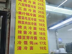 -玉华饮食店(茅台路店)