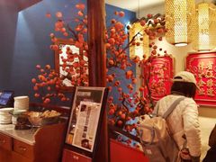 -肖记公安牛肉鱼杂馆· 省级非物质文化遗产(仁和路店)