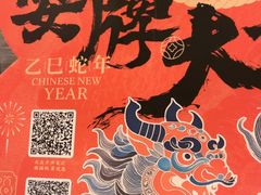 -南京大牌档(壹方天地店)