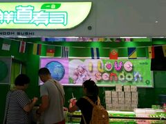 -鲜道寿司(无锡苏宁店)