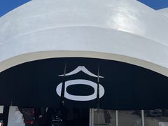 -ほうとう不動(東恋路店)