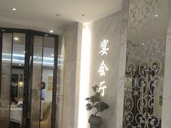 -广州酒家(昌岗地铁站店)