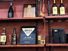 -MAYBE 威士忌 coffee&bar·清吧
