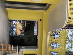 -马三洋芋片(兰州总店)