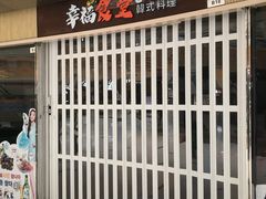 -好世界商业广场(北京国际中心店)