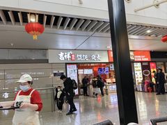-吉祥馄饨(虹桥火车站店)