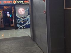 门面-南蛮子(进贤路店)