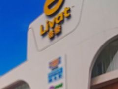 -京鹿料理(荟聚店)
