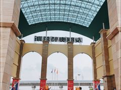 -长沙友阿奥特莱斯