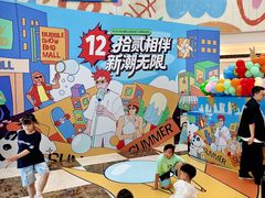 -BHG Mall(顺义店)