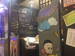 门面-喝丢一只鞋辣炒海鲜小烧烤(三八广场店)