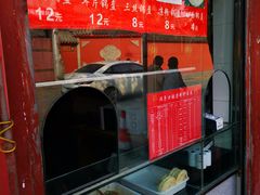 -洞子口张老二凉粉(文殊院店)