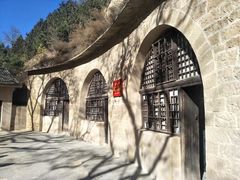 -延安杨家岭革命旧址