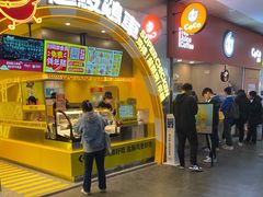 门面-超级鸡车(曹杨路店)