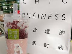-奈雪的茶(大梅沙8号仓店)