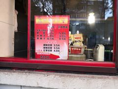 -盛扬煎饼果子(总店)