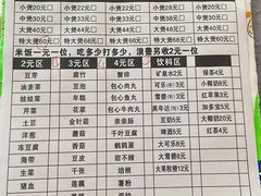 -宋氏重庆鸡公煲(红谷滩万达金街店)