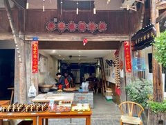 门面-樊三嬢手工甜水面(大邑安仁店)