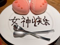 -桐寿司Sushi Tong