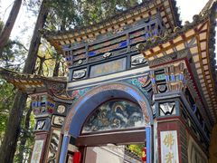 -寂照庵