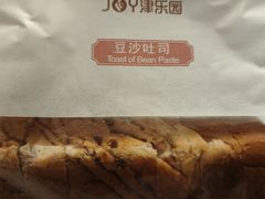 豆沙吐司-津乐园(中山路店)