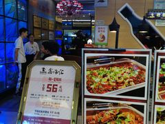 门面-鑫海汇海鲜烤肉自助(北国商城店)