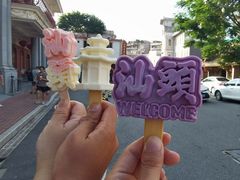-汕头市小公园