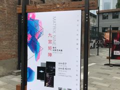 -兰境艺术中心