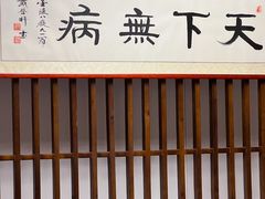 -经禅和·中医推拿(百家湖店)