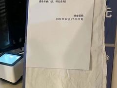 -上海交通大学医学院附属瑞金医院(总院)
