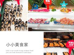 -芭菲盛宴·环球美食(锦城万达广场店)