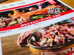 -娜仁图雅蒙古美食村(33小镇店)