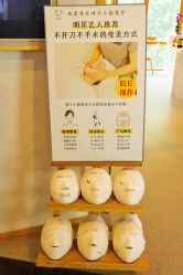 -菊子小颜·日式整骨·产后管理