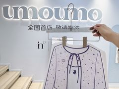-杭州湖滨银泰in77
