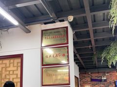 -清真双宝红油牛系列