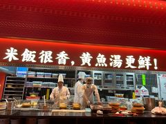 -闽上鲜·福建菜(龙湖滨江天街店)