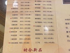 -两来风(文亭街店)