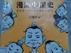 -南山图书馆(常兴路店)