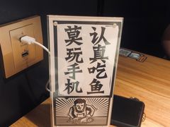 餐具摆设-太二酸菜鱼(汕头苏宁广场店)