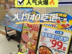-牛楠楠·香港牛腩茶餐厅(永旺店)
