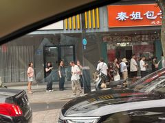 -赵记粽子(司前街店)