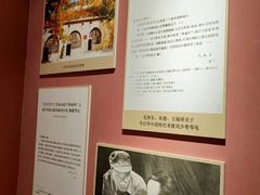 -浙东革命根据地纪念馆